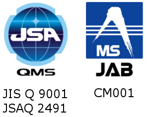 JSA／QMS JIS Q 9001／JSAQ 2491  JAB CM001